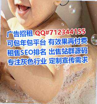 播州代怀培训公司